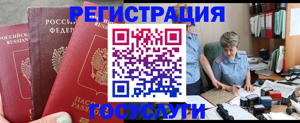 найти адрес прописки в Похвистнево